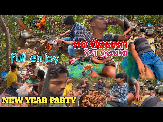 New Year Party Re Madh Pi Deni Full nisha 🥺 || New sambalpuri vlog || Alok khamari vlogs