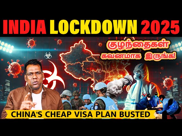 சீனாவின் சதி தோற்றது | India to Be Locked Soon | China's VISA Secret Busted | HMPV Explained | SKA