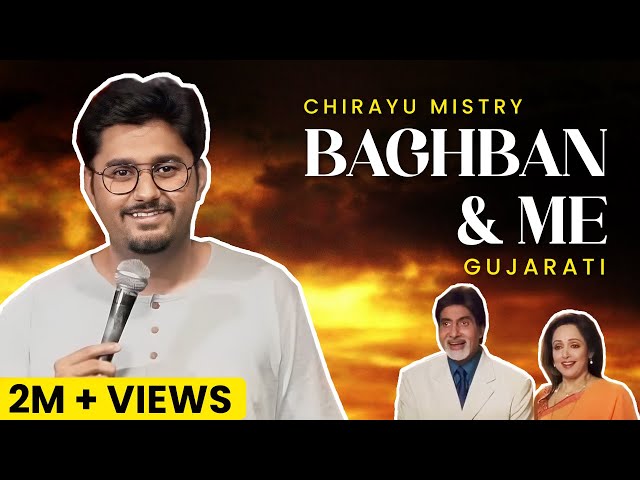 Baghban and Me | Gujarati Stand-Up Comedy by Chirayu Mistry