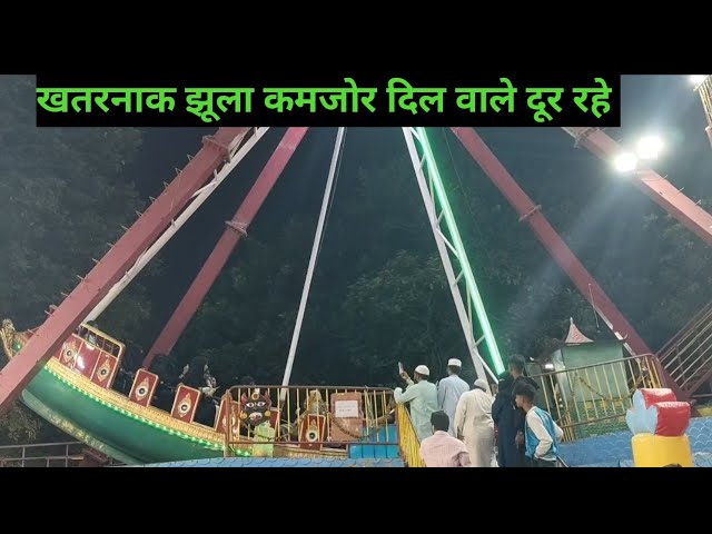 NTR Park Hyderabad  Necklace Road Mosim Vlog viral Vlog denger jhula