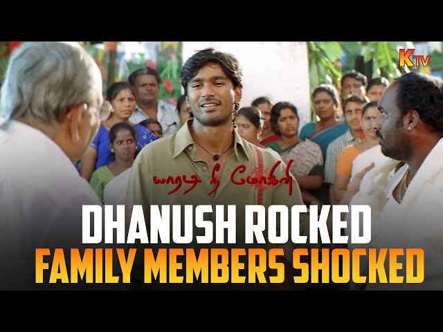 Dhanush's Epic Fight Scene | Yaaradi Nee Mohini Movie Scene | Nayanthara | Tamil Movie | K TV