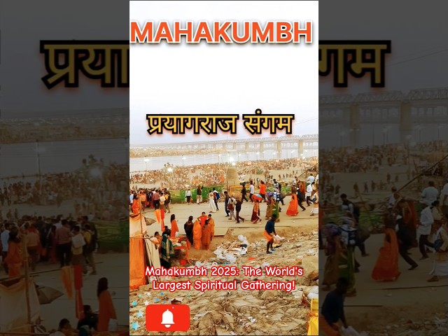 Mahakumbh 2025 The World's Largest Spiritual Gathering! #Mahakumbh2025 #SpiritualIndia #KumbhMela