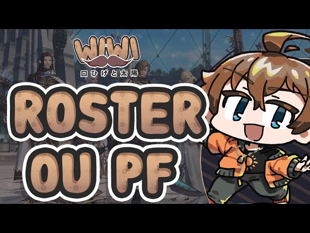 Roster ou PF : quel choix faire ?