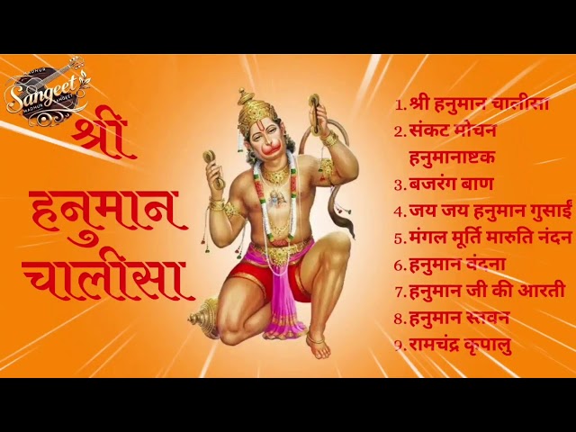 Madhur Sangeet Live | Hanuman Chalisa & Devotional Songs | Bollywood Classics | Non-Stop Bollywood