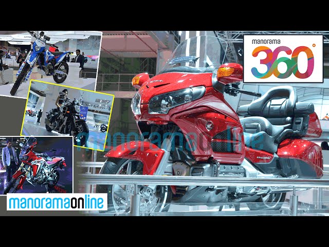 Top Two Wheelers at Auto Expo 2016 Delhi | First Look | #YT360Day | 360 Degree Videos | Manorama 360