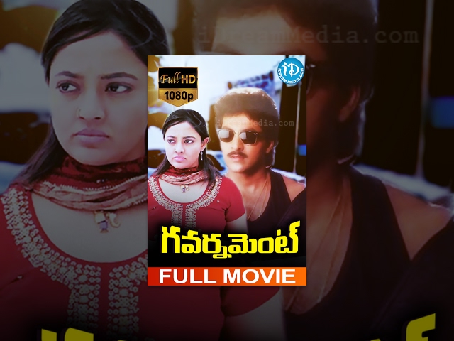 Government Full Movie | Nepoleon, Vinod Kumar, Ranjitha | Om Prakash | Guna Singh