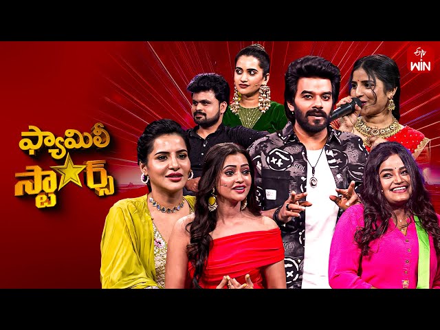 Family Stars | 2nd February 2025 | Sudigali Sudheer | Full Episode | ETV Telugu