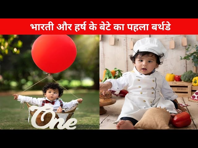 Bharti Singh and Haarsh Limbachiyaa Baby Boy First Birthday