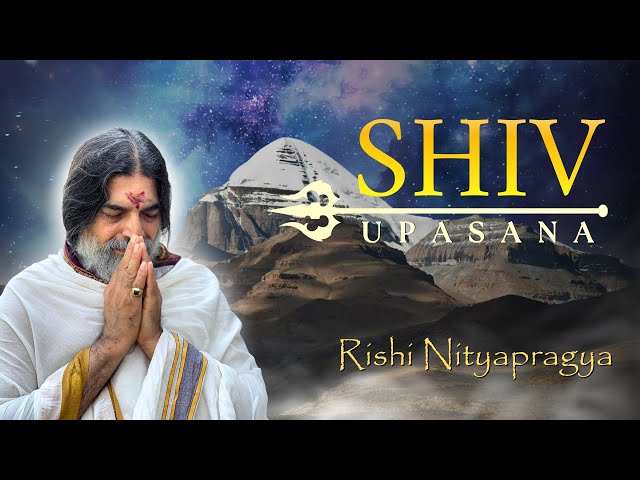 Shiv Upasana | Shiv Bhajans by Rishi Nityapragya | Art of Living Bhajans