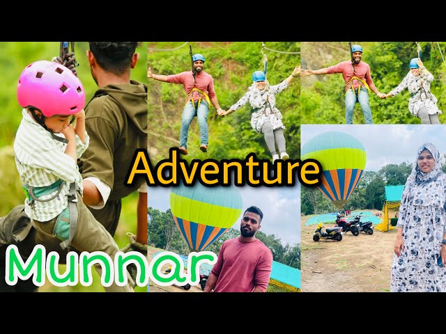 Munnar Zip-line Adventure ~ Hayyan க்கு 😱பயமே இல்ல ~ ஒரு 🪂 parachute க்கு 1500₹ 🙄~ Tamil Vlog