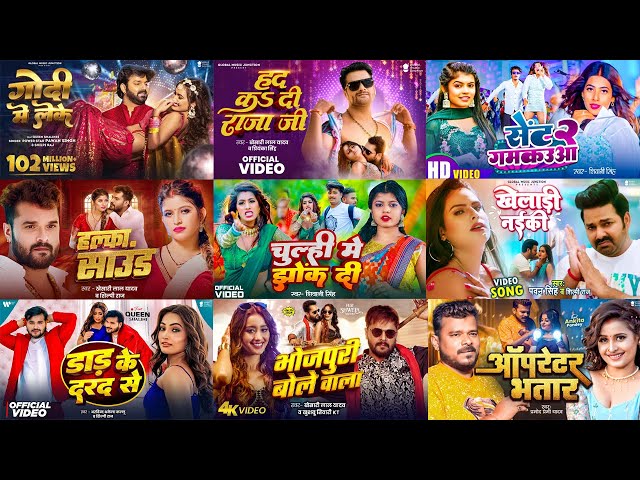 #Jukebox | Pawan Singh | Non Stop Bhojpuri Songs | #Khesari lal Yadav | New Bhojpuri Hits Song 2025