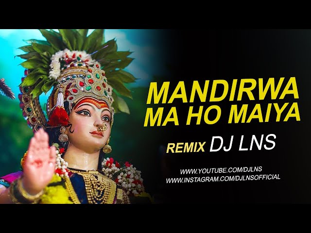 Mandirwa Ma Ho Maiya | Navratri Special Remix | DJ Lns