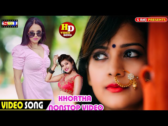 NonStop Khortha Video || New Khortha Song  || #Satish Das,Manoj Jharkhandi & Supriya & Mishti Priya