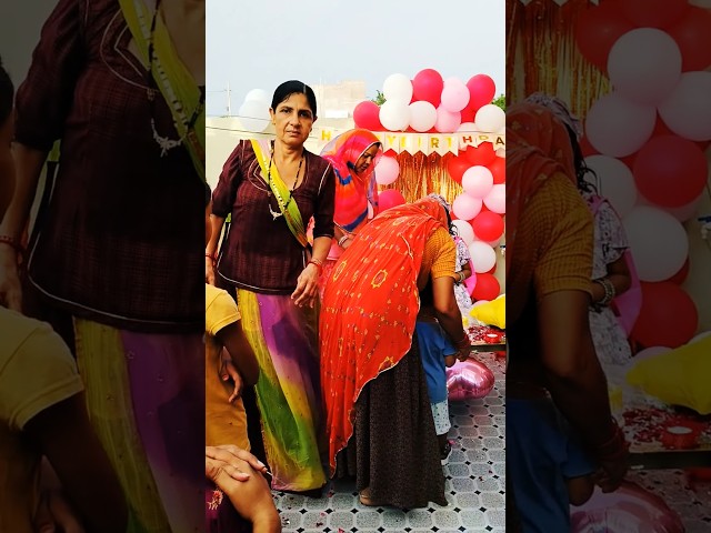 Short video #shortsfeed #shorts #rajasthani #happybirthday #villagelife