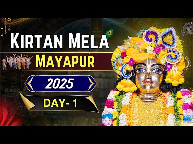 Mayapur Kirtan Mela 2025 || Day - 1