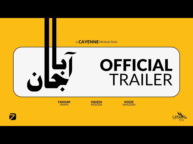 Abba Jaan  - A Short Film Trailer