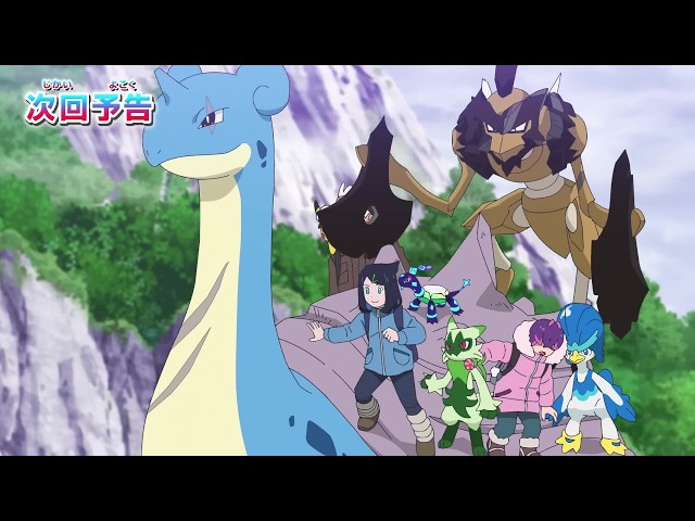 Pokémon Horizons Episode 84 Preview | Searching for Laqua's Location