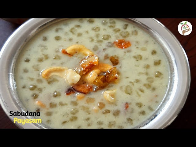 సగ్గుబియ్యం బెల్లం పాయసం|Saggubiyyam Payasam| Sabudana Payasam| Perfect Sabudana payasam in telugu..