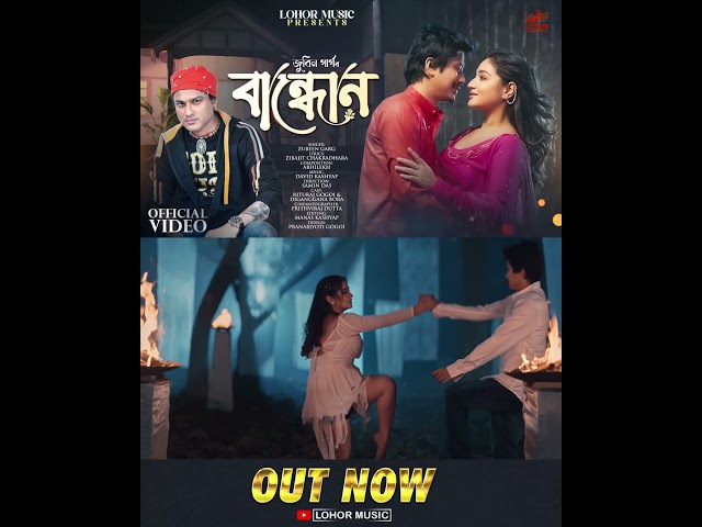 Bandhun | Zubeen Garg | Assamese New Song 2025 #assamesesong #romantic #zubeengarg