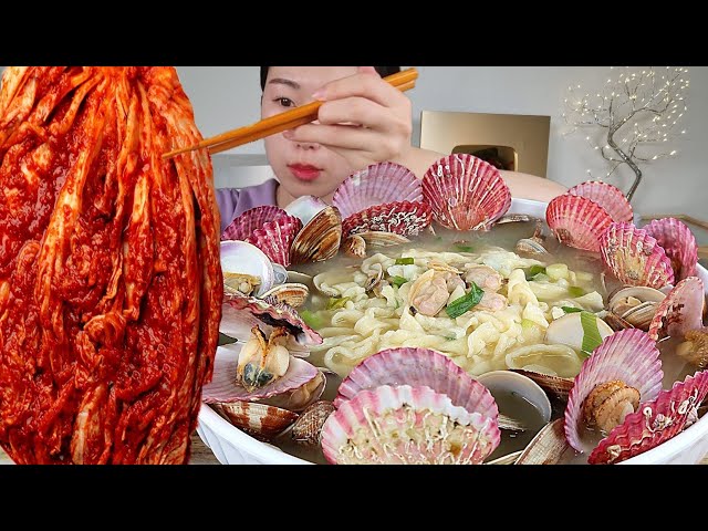 ASMR 꼭 사서드세요😫 직접만든 조개손칼국수 매운김치 리얼먹방 :) Kalguksu , spicy kimchi MUKBANG