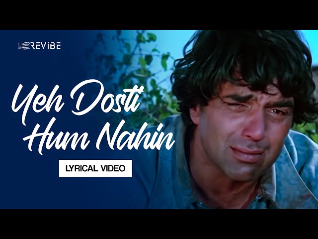 Yeh Dosti Hum Nahin (Lyrical Video) (Sad Version) | Kishore Kumar | Sholay