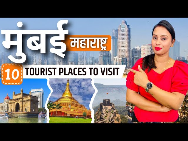 Mumbai Top 10 Tourist Places To Visit | Mumbai Tour Guide | Best Tourist Places In Mumbai