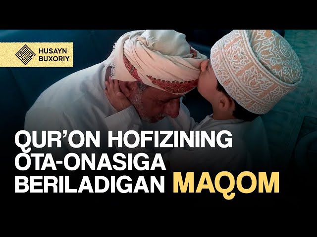 Qur'on hofizining ota-onasiga beriladigan maqom | Husayn Buxoriy