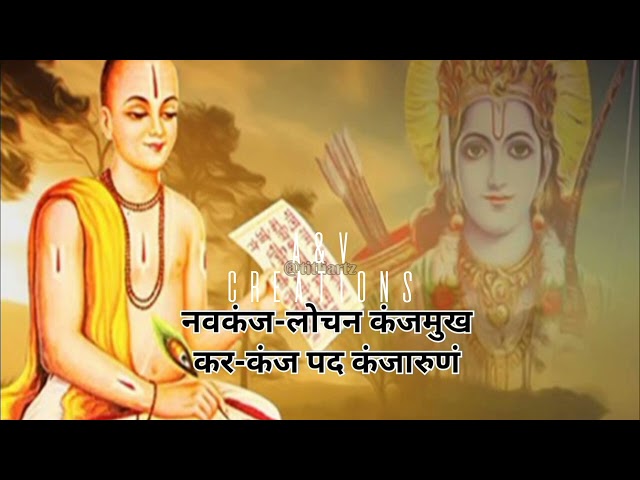 Ram Stuti (1hr Non Stop) || Shri Ramchandra Kirpalu Bhajuman || Copyright Free Ram Bhajan