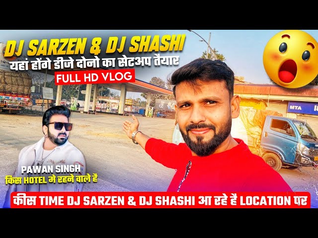 Sarzen DJ Vs DJ Shashi Loding Location And Time Update