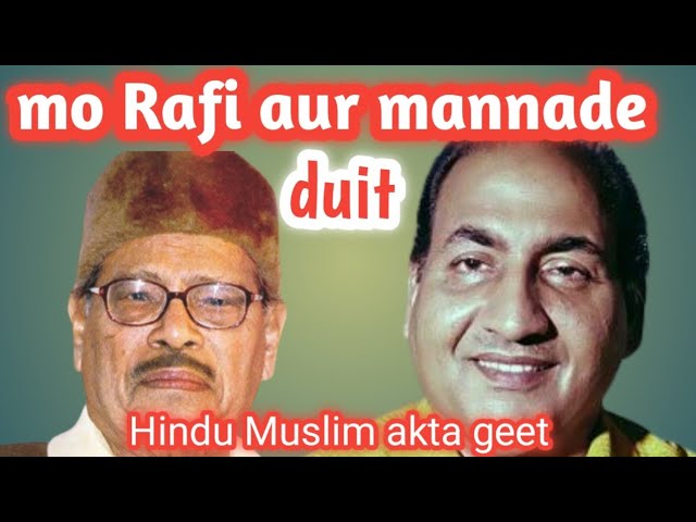 Hindi Muslim akta Ka super hit song mo Rafi aur mannade ki awaj men