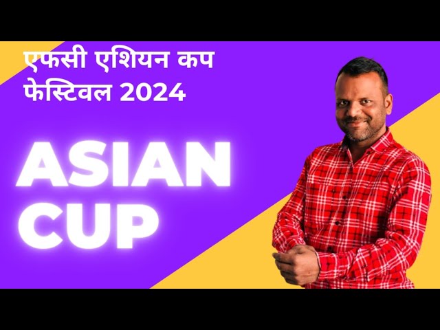 एफसी एशियन कप फेस्टिवल 2024 || AFC asian Cup festival 2024 || Hindi vlog || #qbsvlogs #travelvlog