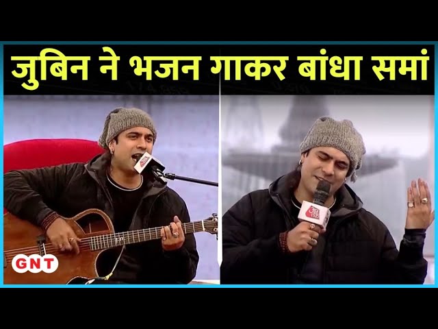 Sahitya Aaj Tak Lucknow: Jubin Nautiyal के Ram Bhajan से माहौल हुआ भक्तिमय, आप भी सुनिए