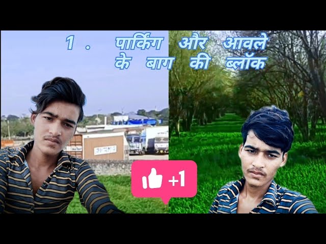 parking aur aanwale ka bag ki vilok video pasand aaye to like aur subscribe kar dena