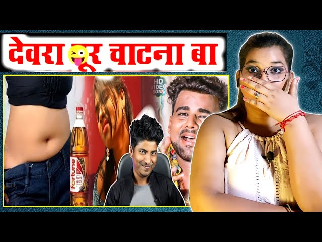 देवरा बूर चटना बा || Bhojpuri new song 2022 || Crazy no 1 | REACTION | BHOJPURI CHILLIZ |