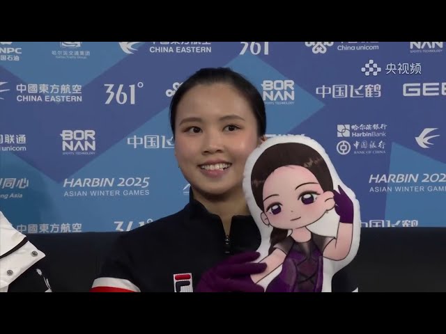 Hiu Yau CHOW 周晓柔 SP The 9th Asian Winter Games Harbin 2025