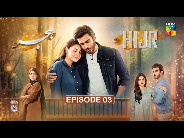 Hijr - Episode 03 [ENG SUB] 24 Jan 25 - Presented By Surf Excel - Imran Abbas & Hina Altaf - HUM TV