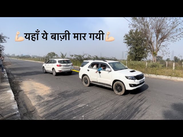 TUG OF WAR: FORTUNER VS ENDEAVOUR | 3.2 ROCKS🔥|