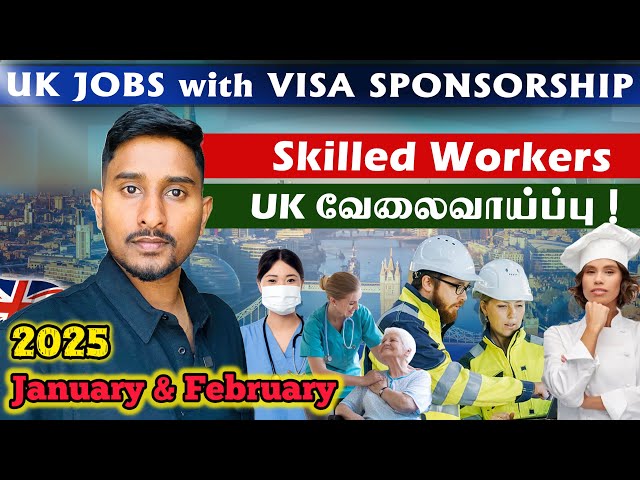 🇬🇧Sponsorship உடன் UK-இல் இருக்கும் வேலைவாய்ப்புக்கள்| Skilled work Uk 2025 👌🏻