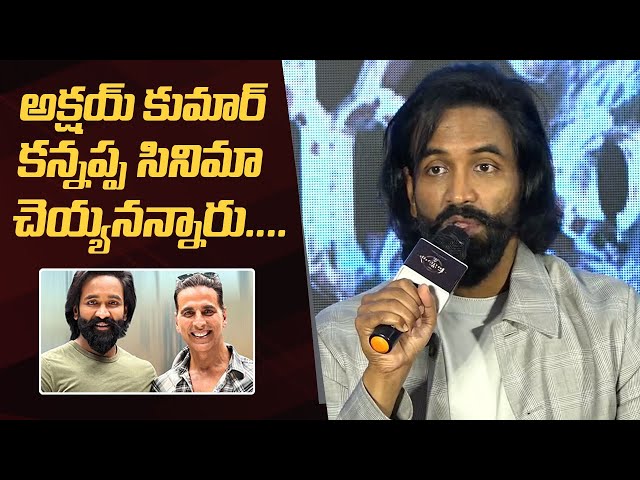 Manchu Vishnu Comments On Akshay Kumar | #Kannappa | Manastars