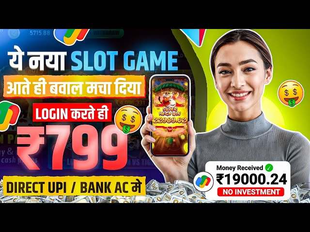 🤑 Best Slots Earning App 2025 | Play Free & Win Real Cash | Instant Withdrawals, No Investment! 🎰💸