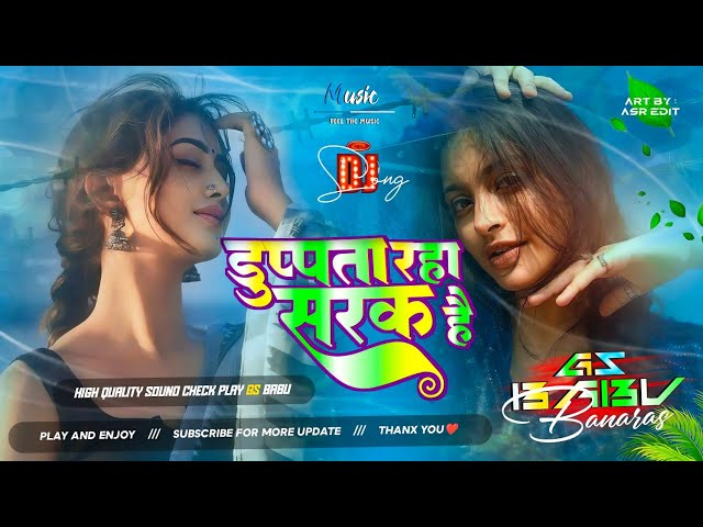 Dupatta Sarak Raha Hai Dj Remix || Bollywood Dj Song || Edm Drop Remix Dj Gs BaBu Maruti Nagar