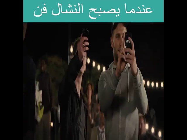 افضل مقطع فيلم الاكشن فن السارق المحترف 😎😉