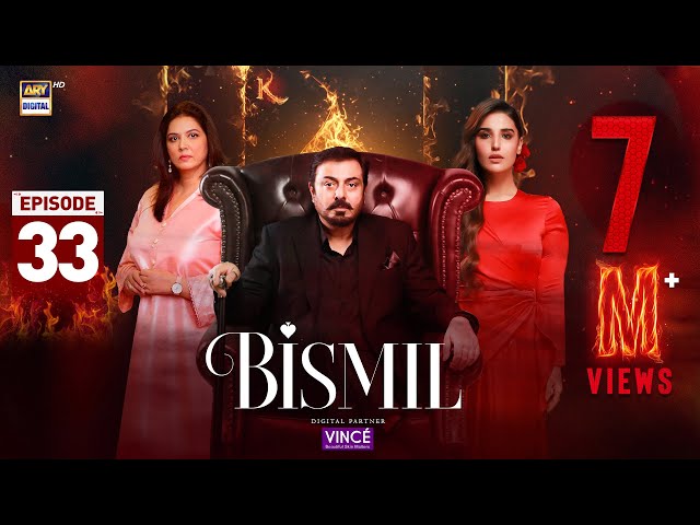 Bismil Episode 33 | Digitally Presented by Vince Care | 11 Dec 2024 (English Subtitles)| ARY Digital