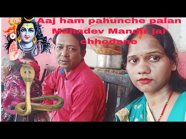 Aaj hamare sath yah kya Ho Gaya 🙏🙏 #vlogs #viral# Anjali Kumari# #vlogs# video