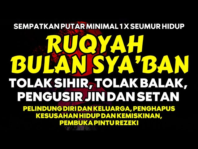 AYAT RUQYAH | TOLAK BALA MUSIBAH DAN PENYAKIT,  PEMBUKA PINTU REZEKI, PENGUSIR JIN DAN SETAN