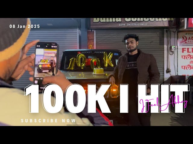 i Hit 100K Subscribers Celebration | iFeel Abhay 🔥🫶🏻