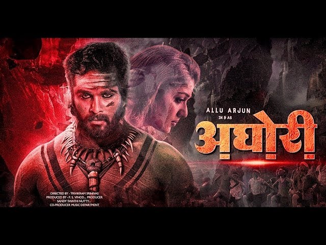 Aghori | Allu Arjun | latest south indianmovies dubbed in hindi full movie 2024 | New Release Movie