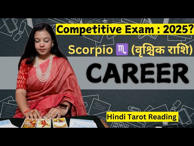 Will You Be Successful? 🎯 Scorpio ♏️ (वृश्चिक राशि)🌸 Govt Job, Entrance Exam, Interview🍀 Timeless