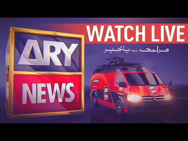 ARY NEWS LIVE | Latest Pakistan News 24/7 | Headlines, Bulletins, Breaking News & Exclusive Coverage