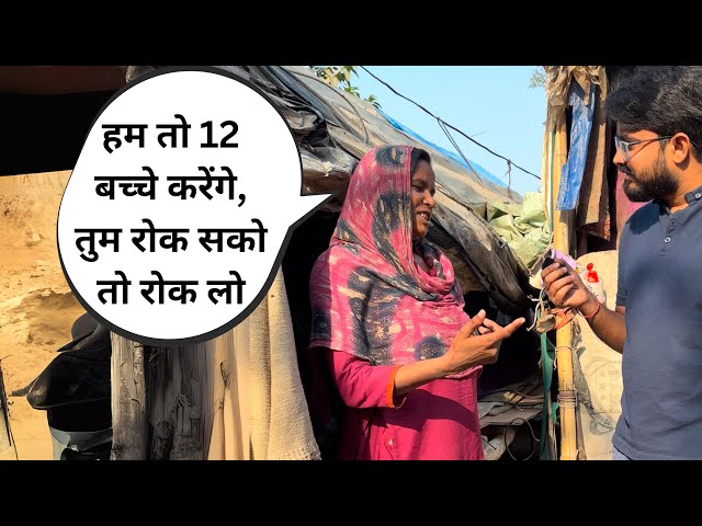 कम बच्चे की बात पर लड़ने लगीं, फिर ऐसे समझाया || #populationcontrolcampaign || @ChhotuFoundation |